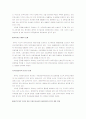 (가족복지) 한부모가족의 현황과 문제점 및 개선방안 (2007년 추천 우수 레포트 선정★★★★★) 24페이지