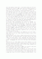 현대 박물관의 사회적 역할과 박물관학에 대한 논의 4페이지