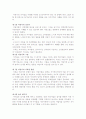 젊은엄마를위하여(독후감) 3페이지