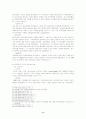 서비스무역일반협정(GATS)의 금융서비스 협상과정 분석 및 향후전망 8페이지