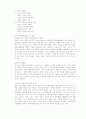 사이버 문예창작 3페이지