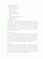 사이버 문예창작 4페이지