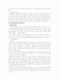 보건경제론 10페이지