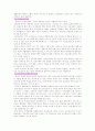 보건경제론 14페이지