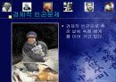 노인복지 9페이지
