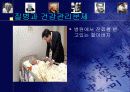 노인복지 10페이지