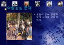 노인복지 11페이지