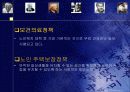 노인복지 17페이지