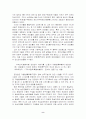 고려의 병제사 연구 8페이지