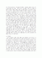노인복지는 시혜(施惠)가 아니라 권리 6페이지