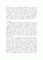 노인복지는 시혜(施惠)가 아니라 권리 8페이지