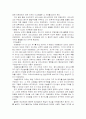 십자군 운동의 배경과 영향 3페이지