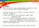 이상 성행동이란 4페이지