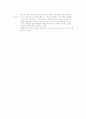 6차 유치원 교육과정과 6차 초․중․고 교육과정 내용 비교 4페이지