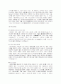   문화 마케팅 12페이지