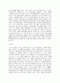   문화 마케팅 17페이지