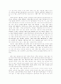언어사중주 - 생각하기 2페이지