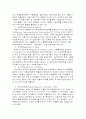 대외무역법 10페이지