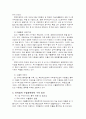 대외무역법 12페이지