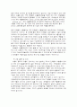 대외무역법 14페이지