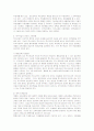 미국과 한국의 특수학급의 운영과 자폐아 교육실천 비교 6페이지
