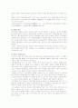 고전소설의 작가와 작품 5페이지