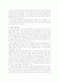 고전소설의 작가와 작품 7페이지