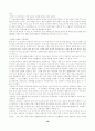 여성장애인의 피해 실태와 사례 11페이지