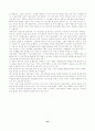 여성장애인의 피해 실태와 사례 14페이지
