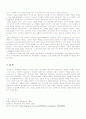 19세기 문에사조와 20세기 문예사조의 비교 4페이지