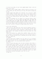 학대아동복지의 현황과 발전발향및 과제 6페이지