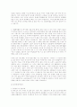 자기소개서 특별팁 16페이지