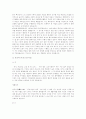 자기소개서 특별팁 21페이지