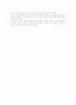 시인 이성복에 대해서 13페이지