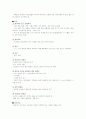 신부전 대상자 관리 11페이지