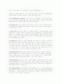 심리학 개론 강의 정리 노트-스트레스, 이상심리학, 인상형성의 원리 8페이지