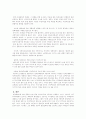 위천공단-개발이냐? 환경이냐?, 대구 vs 부산 6페이지