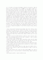  위천공단-개발이냐? 환경이냐?, 대구 vs 부산 8페이지