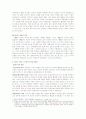 천안문 이후의 중국과 중국의 민주화 전망 5페이지
