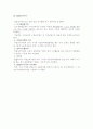 실업급여사업 4페이지