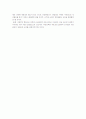 영업양도와 근로관계 과제 6페이지
