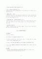 유럽의 광고 10페이지
