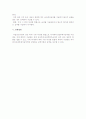 육아휴직급여 및 산전후휴가급여 2페이지