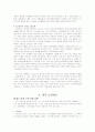 유럽의 노인복지제도 5페이지