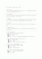 유럽의 노인복지제도 27페이지