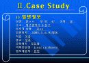 간경화증(간경변증) 에 관한 발표 자료 10페이지