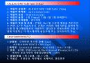 간경화증(간경변증) 에 관한 발표 자료 14페이지