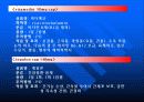 간경화증(간경변증) 에 관한 발표 자료 15페이지