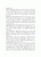 광고 음악 4페이지