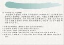 학습장애 14페이지